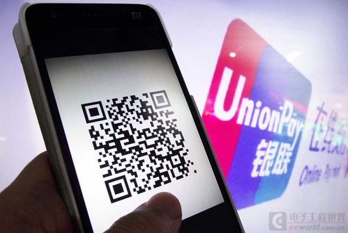 中国银联在境外加速推广二维码产品和服务